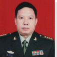 陳福泉(吉安市委常委、軍分區政委) 陳福泉(吉安市委常委、軍分區政委)