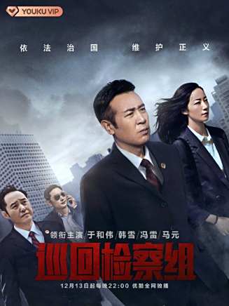 許亞軍(中國內地男演員) 許亞軍(中國內地男演員)