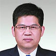 羅海林(上海市生態環境局副局長)