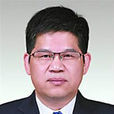 羅海林(上海市生態環境局副局長) 羅海林(上海市生態環境局副局長)