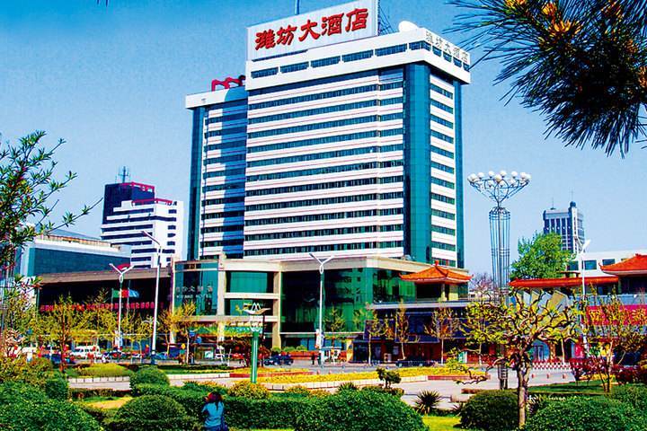 濰坊大酒店 濰坊大酒店