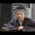 范大娘(《武林外傳》中的人物) 范大娘(《武林外傳》中的人物)