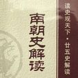 蕭惠基