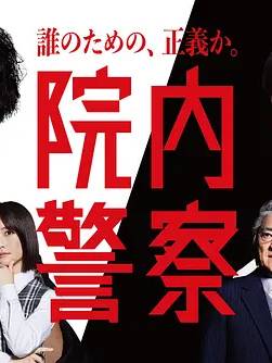 工藤美櫻