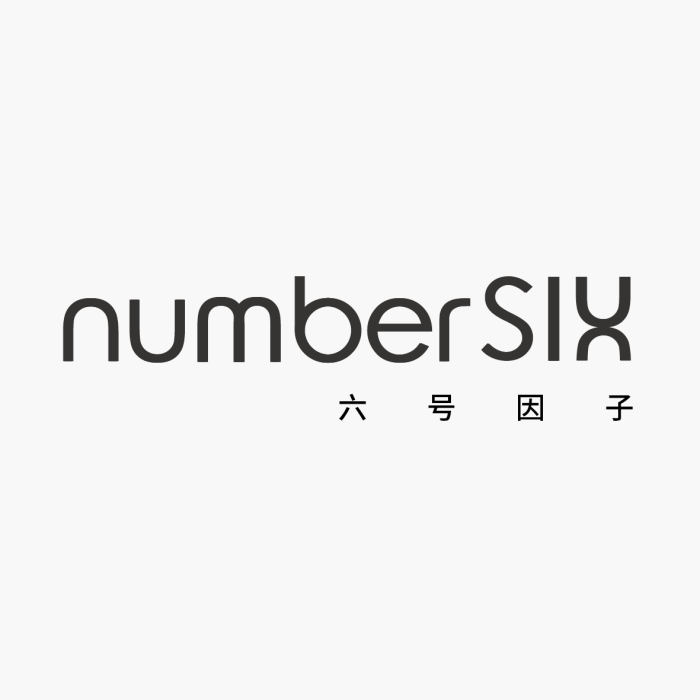 六號因子 六號因子