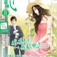 飛·言情 飛·言情