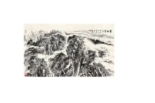 雲樹蒼茫 雲樹蒼茫