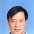 欒文民 欒文民