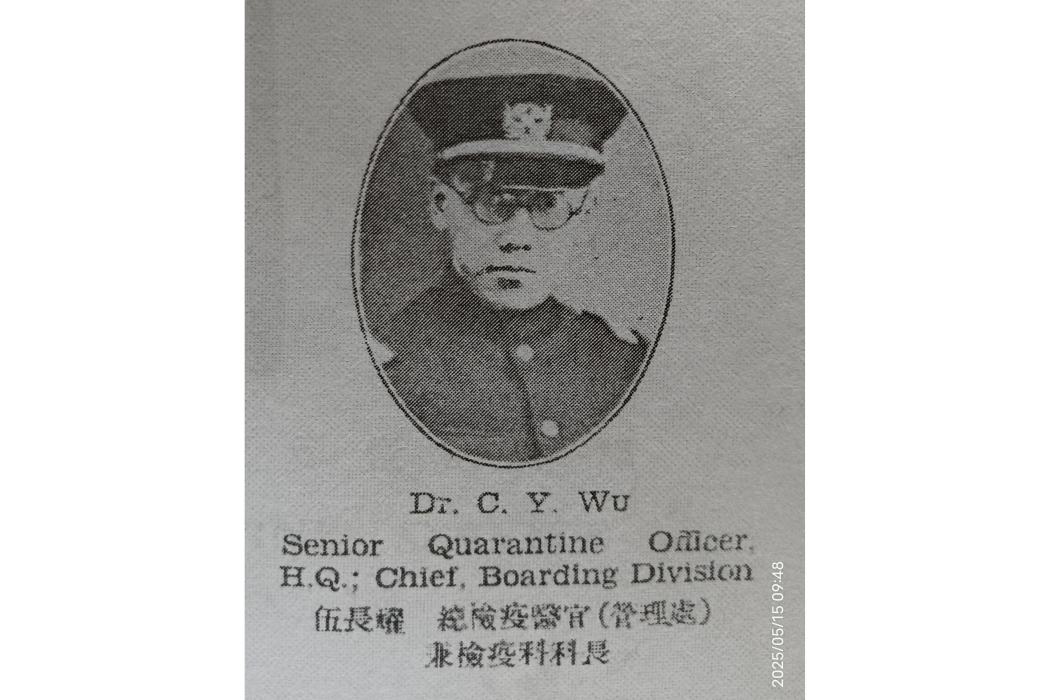 伍長耀 伍長耀