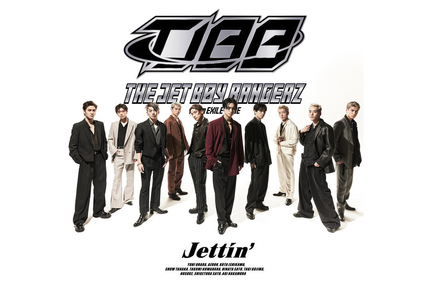 Jettin\x27 Jettin\x27