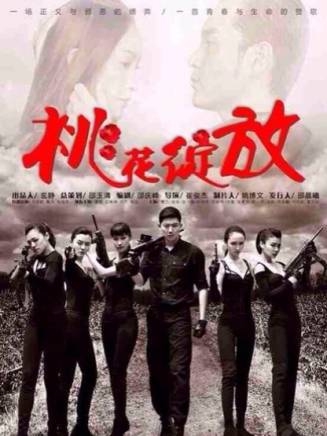 魏曉東(中國內地男演員) 魏曉東(中國內地男演員)
