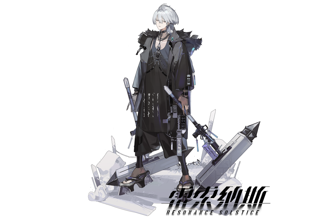 聞笙(遊戲《雷索納斯》中的角色) 聞笙(遊戲《雷索納斯》中的角色)