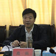 高尚(渭南市民政局局長) 高尚(渭南市民政局局長)