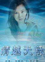 李小萌(內地演員) 李小萌(內地演員)