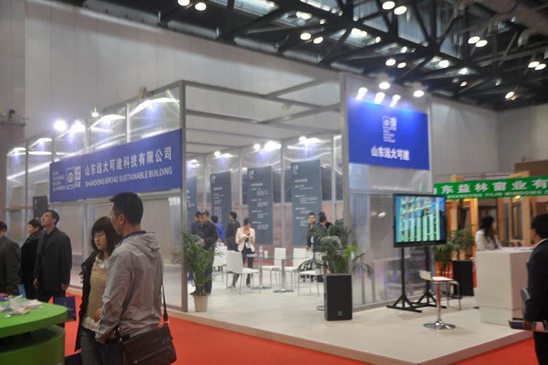 2013第十二屆中國國際住宅產業博覽會