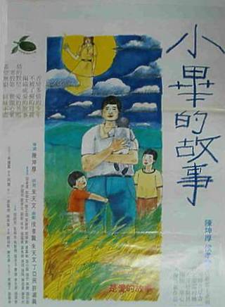 張冰玉