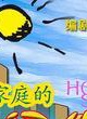 白玉(影視演員)