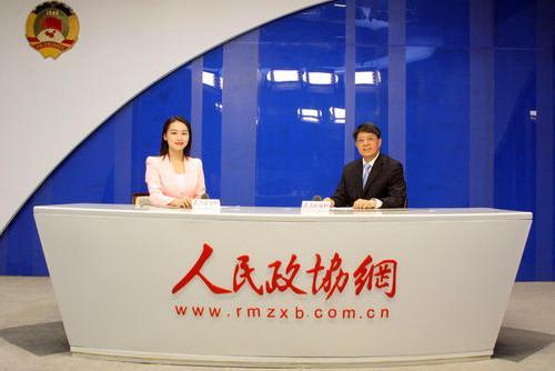 人民政協網 人民政協網