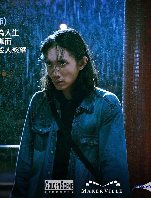命案(2023年鄭保瑞執導的電影)