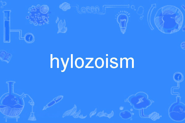 hylozoism hylozoism