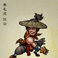 倪雲(《水滸傳》人物) 倪雲(《水滸傳》人物)