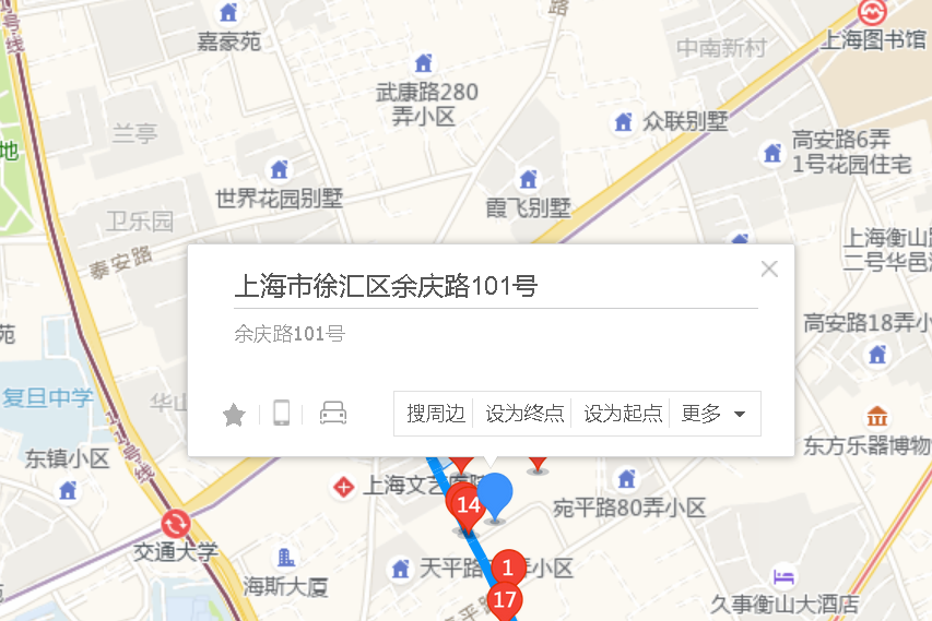 餘慶路101號 餘慶路101號