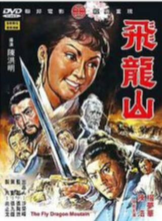 張冰玉