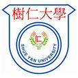 香港樹仁大學(香港樹仁學院) 香港樹仁大學(香港樹仁學院)