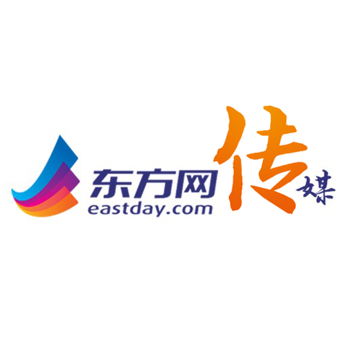 東方網（上海）傳媒有限公司