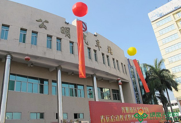 深圳公明汽車站