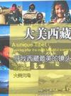 蔣冰(中國內地男演員、歌手) 蔣冰(中國內地男演員、歌手)