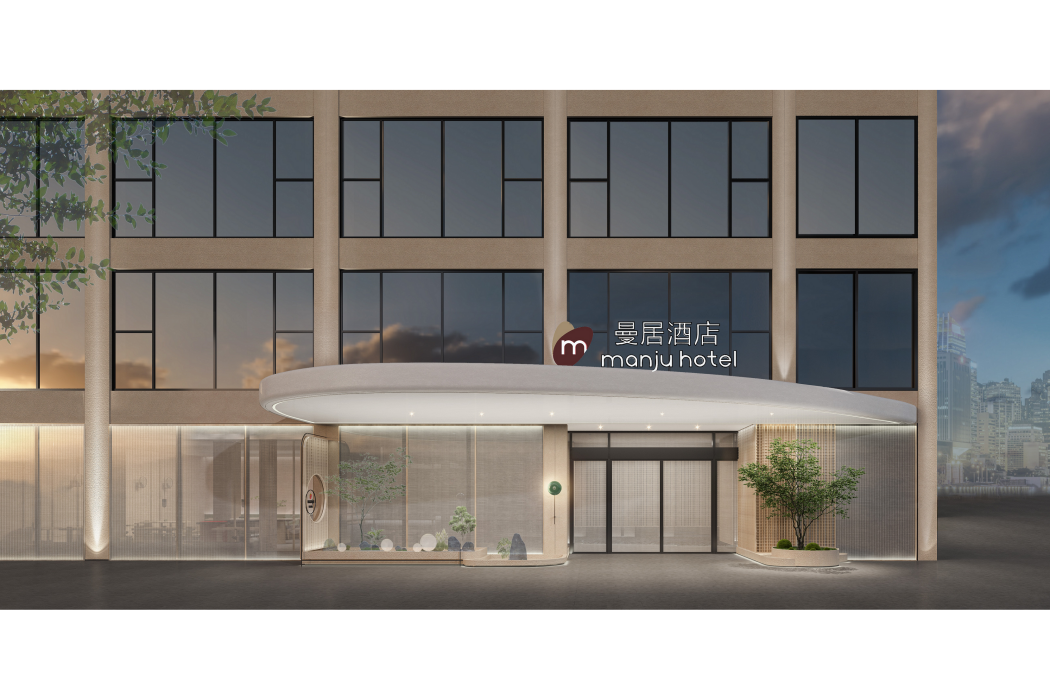 曼居酒店 曼居酒店