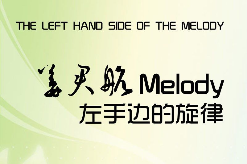 不想要(姜君航演唱的歌曲) 不想要(姜君航演唱的歌曲)