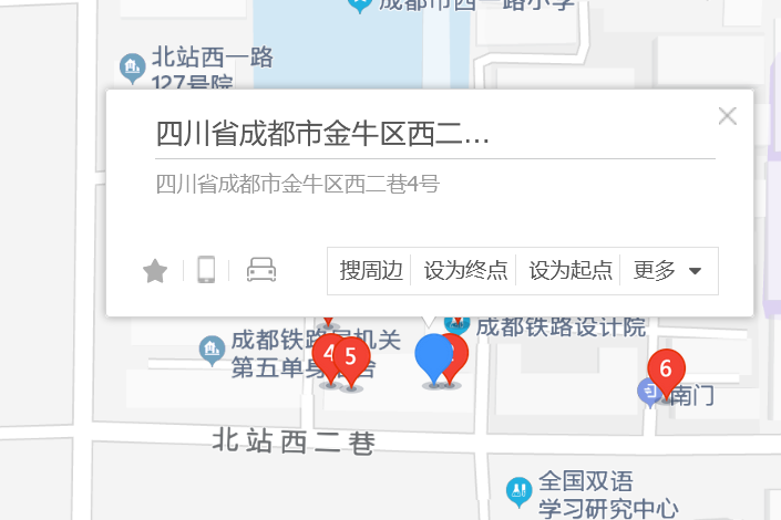 西二巷4號 西二巷4號
