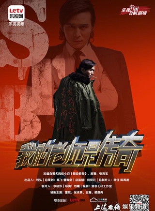 曲昱曈