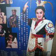 呂布與貂蟬(1995年版楊麗花舞台歌仔戲) 呂布與貂蟬(1995年版楊麗花舞台歌仔戲)