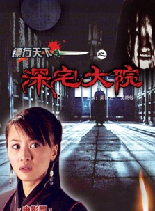 隋名暘(隋抒洋)