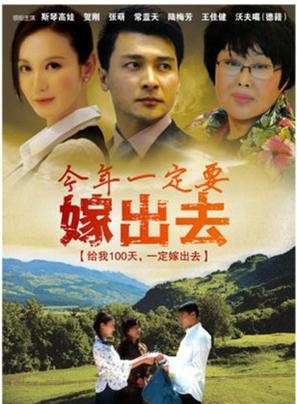 常藍天(常蘭天) 常藍天(常蘭天)