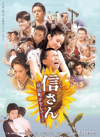 岸部一德