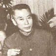 白相國 白相國