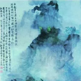 黃山白龍潭 黃山白龍潭