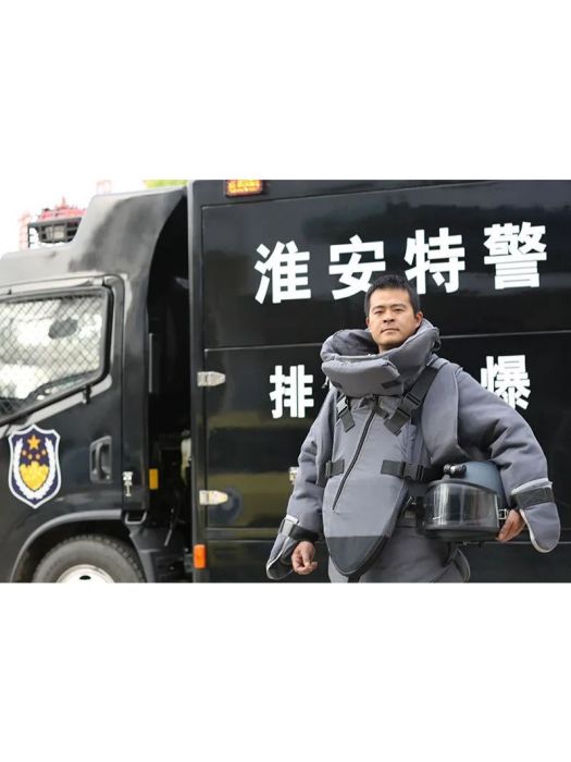 鄧歡(淮安市公安局巡特警支隊四大隊大隊長) 鄧歡(淮安市公安局巡特警支隊四大隊大隊長)