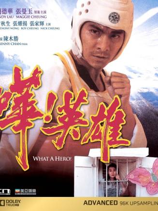 張家輝 張家輝
