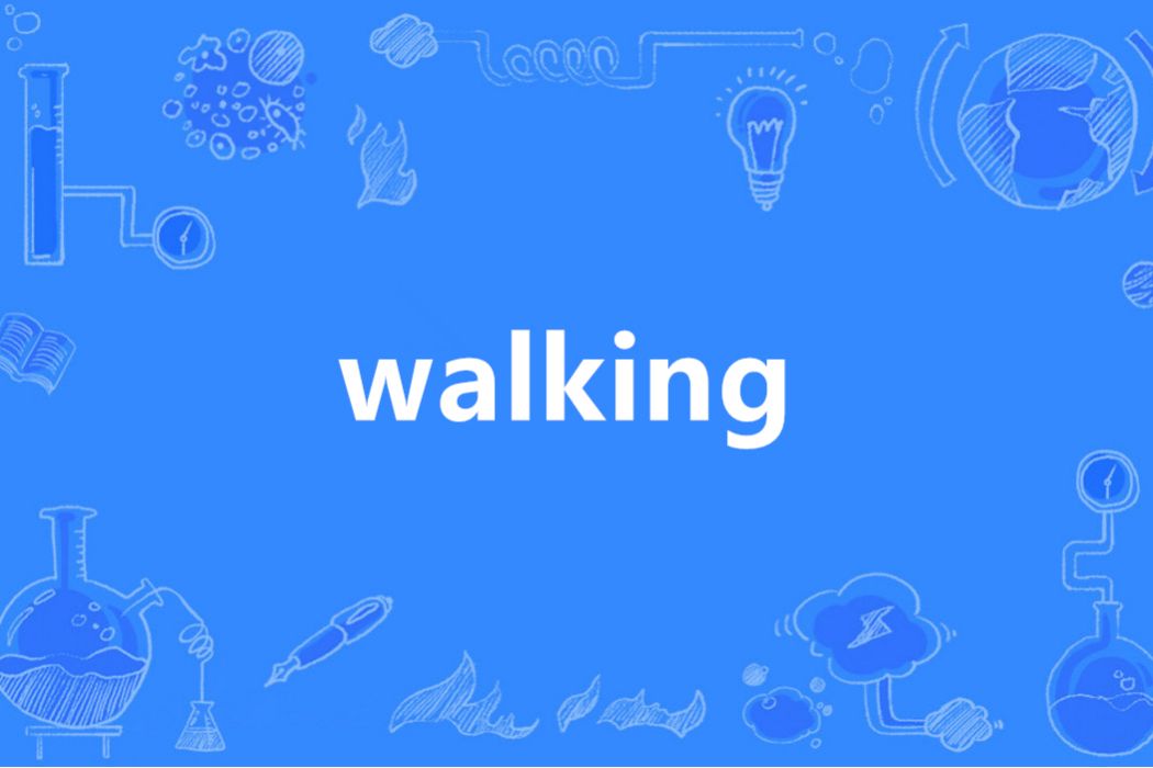 Walking(英語單詞) Walking(英語單詞)
