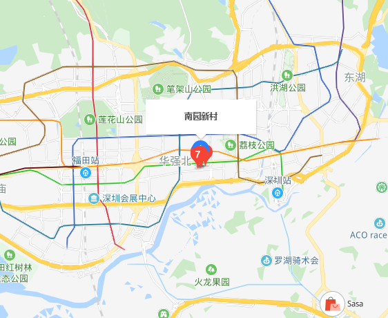 南園新村 南園新村