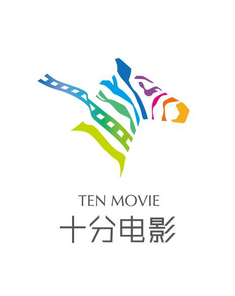 十分電影 十分電影