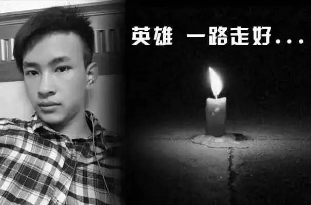 高阿鋒 高阿鋒