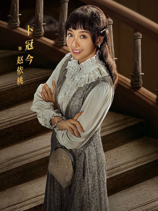 旗袍美探(2020年馬伊琍、高偉光主演的年代探案劇)