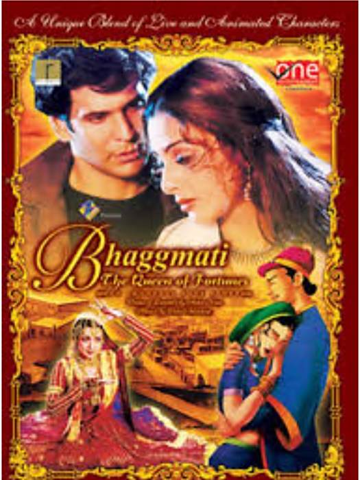 Bhagmati(印度2005年Ashok Kaul執導的動畫電影) Bhagmati(印度2005年Ashok Kaul執導的動畫電影)