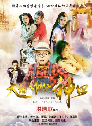 丁匯宇 丁匯宇